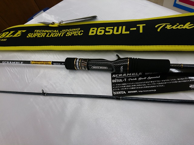 つり具の上州屋 - あなたのフィッシング&アウトドアライフを つり具の上州屋 - あなたのフィッシング&アウトドアライフを