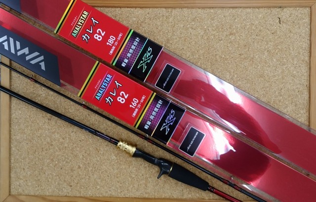 ダイワ アナリスターカレイ 270 つり具の上州屋 - あなたのフィッシング＆アウトドアライフを