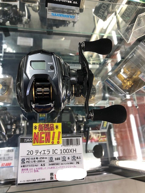 つり具の上州屋 - あなたのフィッシング＆アウトドアライフを