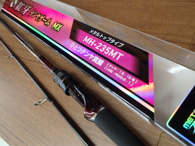 Daiwa LEADING-XL SPゲーム230 Daiwa LEADING-XL SPゲーム230 - メルカリ