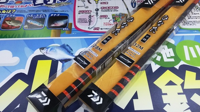 つり具の上州屋 - あなたのフィッシング＆アウトドアライフを