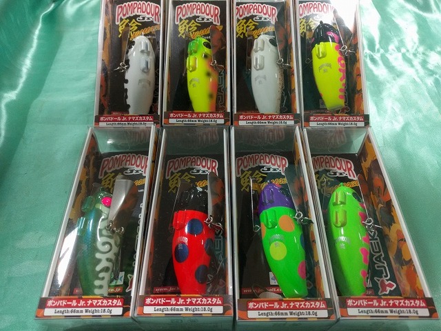 つり具の上州屋 - あなたのフィッシング＆アウトドアライフを