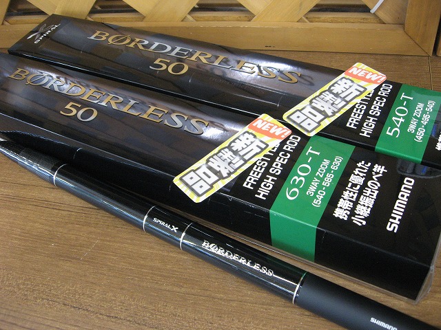 ボーダレス GL S 540T シマノ ボーダレスGL540-T シマノ ボーダレス