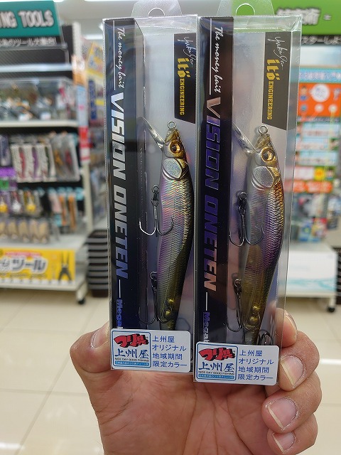 メガバス　ワンテン　ワンテンjr 上州屋限定カラー　5個セット メガバスワンテンワンテンjr 上州屋限定カラー5個セット