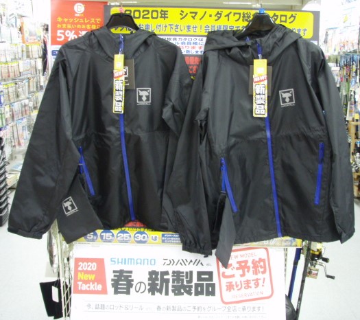 つり具の上州屋 あなたのフィッシング アウトドアライフをサポート