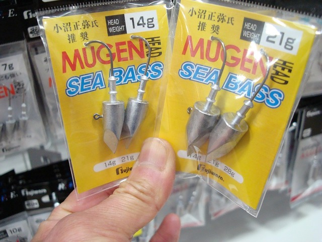 スズキ釣りさま専用 つり具の上州屋 - あなたのフィッシング＆アウトドアライフを
