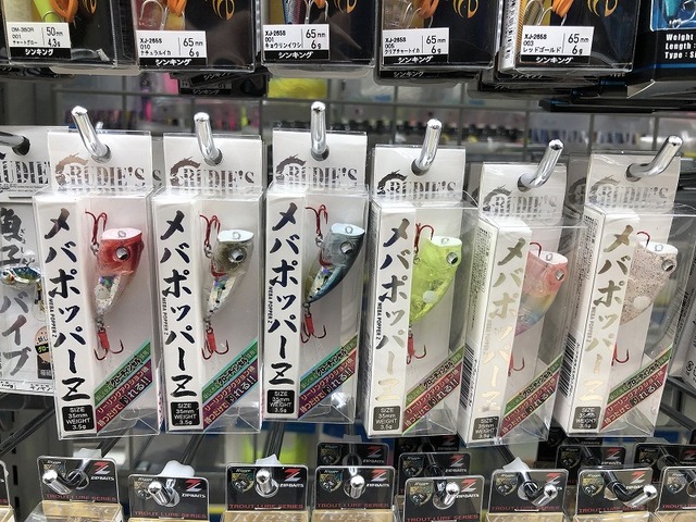 つり具の上州屋 - あなたのフィッシング＆アウトドアライフを