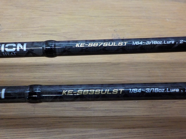 【希少】 KET-PF69MST エクスカージョン　送料込み　パワーフィネス キラーヒートエクスカージョン入荷その他近況です | ヨータロー