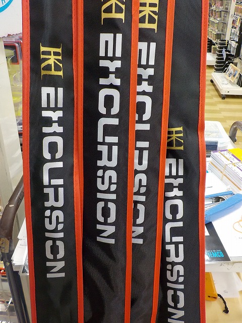 希少】 KET-PF69MST エクスカージョン 送料込み パワーフィネス 希少