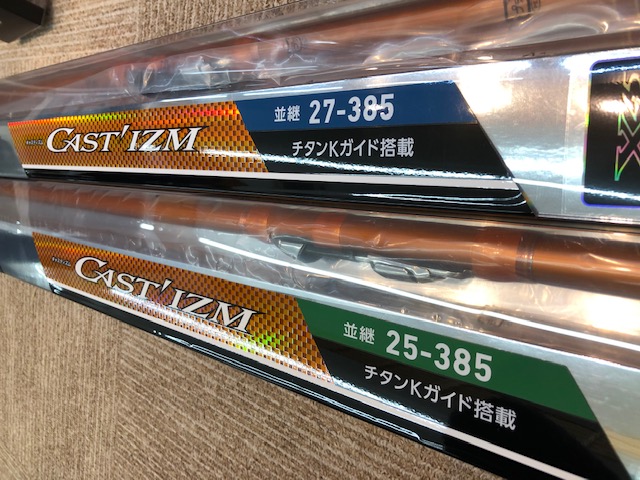 DAIWA - 蓮子さま専用　ダイワ　キャスティズム 51rAe6O872L._UF350,350_QL50_.jpg