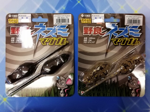 つり具の上州屋 - あなたのフィッシング＆アウトドアライフを