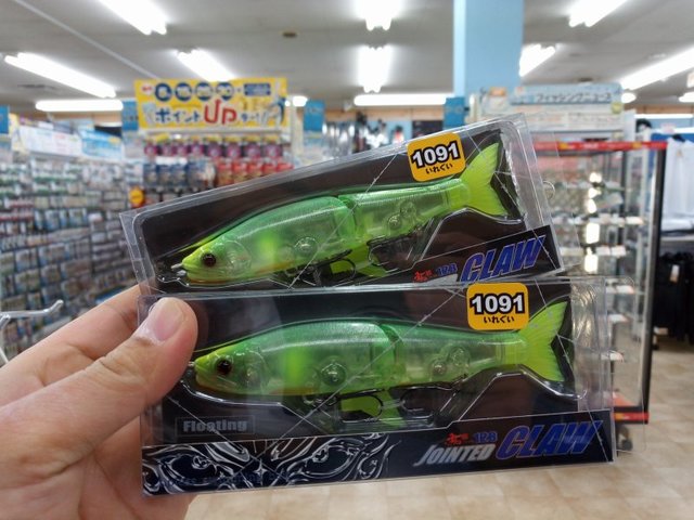 ジョイクロ128 ルアマガ 限定　送料込 m64555527782_1.jpg?1672640790
