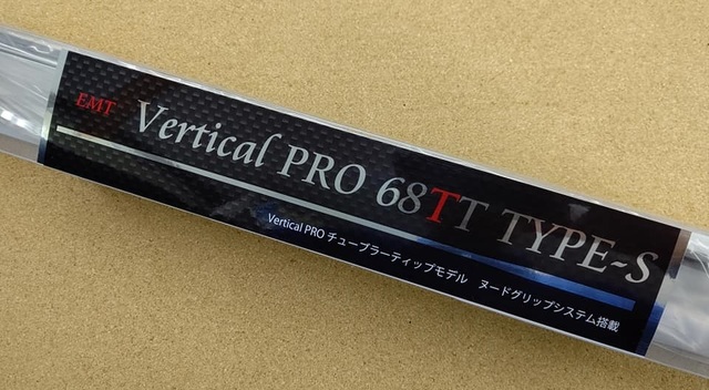 ネオスタイル バーティカルプロ バーチカルプロ 68TT 縦釣り
