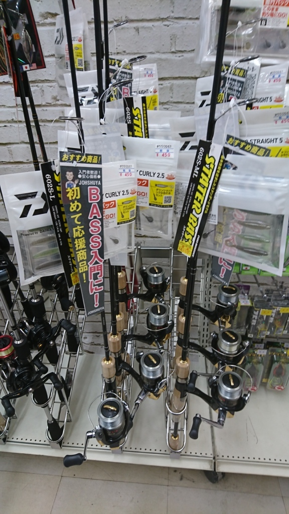 つり具の上州屋 - あなたのフィッシング＆アウトドアライフを