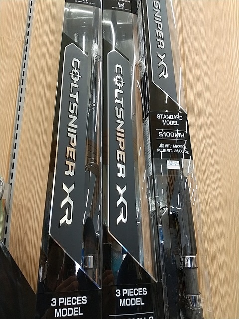 カルディア、コルトスナイパーセット つり具の上州屋 - あなたのフィッシング＆アウトドアライフを