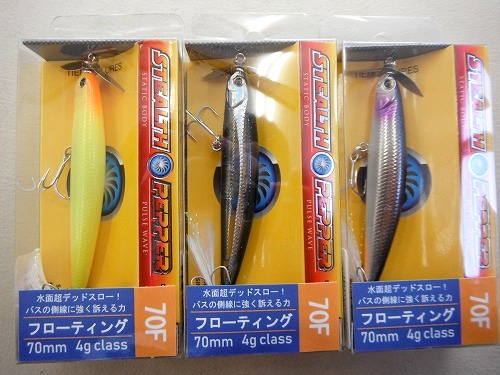 つり具の上州屋 - あなたのフィッシング＆アウトドアライフを