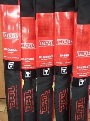 つり具の上州屋 - あなたのフィッシング&アウトドアライフを つり具の上州屋 - あなたのフィッシング&アウトドアライフを