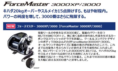 つり具の上州屋 - あなたのフィッシング＆アウトドアライフを