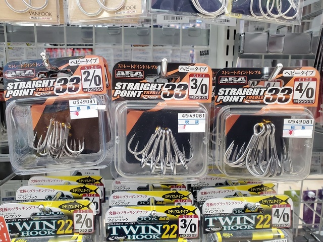 つり具の上州屋 - あなたのフィッシング＆アウトドアライフを