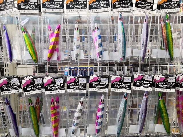 つり具の上州屋 - あなたのフィッシング＆アウトドアライフを