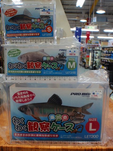 つり具の上州屋 - あなたのフィッシング＆アウトドアライフを