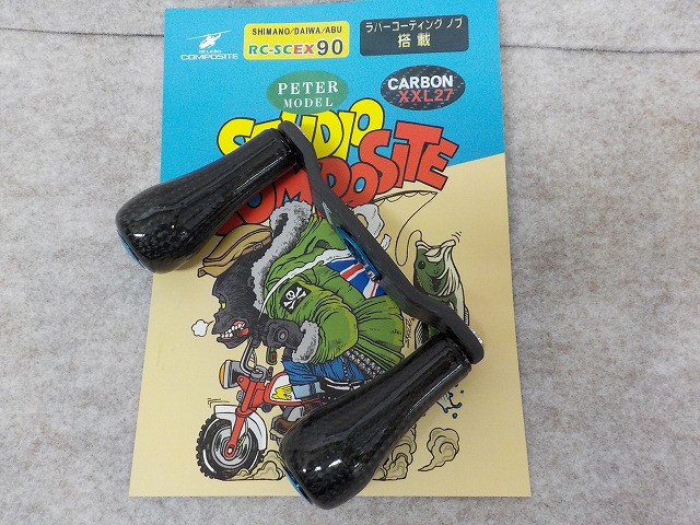 s*o様 スタジオコンポジット　EX90 コンセプトD R27XXL 2025NEW EX90コンセプトD R24XXL R27XXL スタジオコンポジット