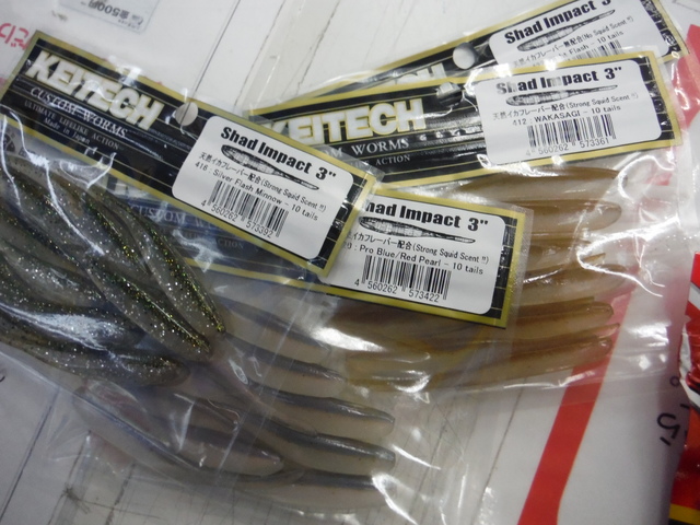 ステイシー等 バス シャッド セット (21個) ハードルアー | THE STRIKE skate and tackle shop