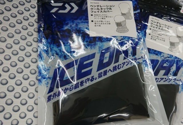 つり具の上州屋 - あなたのフィッシング＆アウトドアライフを