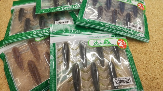 つり具の上州屋 あなたのフィッシング アウトドアライフをサポート