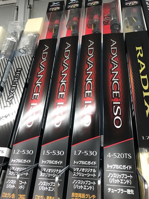 つり具の上州屋 - あなたのフィッシング＆アウトドアライフを