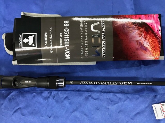 購買 ジャッカル ビンビンスティックVCM BS-C69UL-VCM koksucollege.rka.kz
