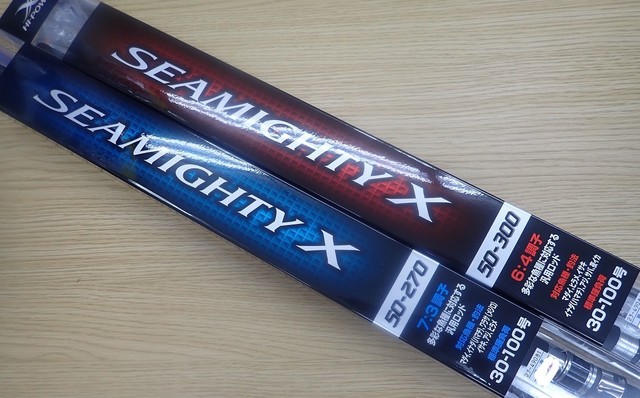 シマノ 船竿 シマノ '20 SEAMIGHTY X(シーマイティ) TYPE73 50