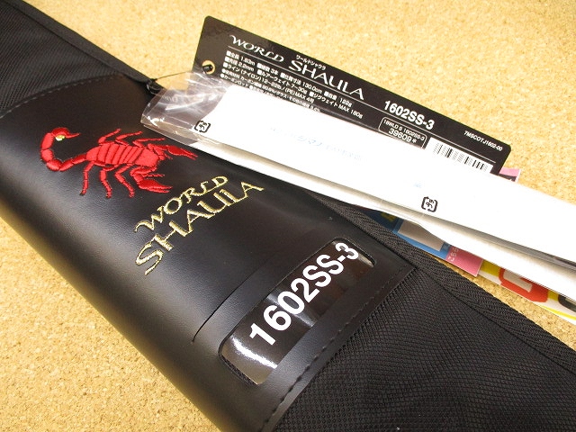 ワールドシャウラ 1602 新しく購入したワールドシャウラ1602SS-3は神ロッドに決定しま