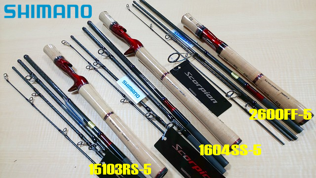 Century SurfMachine Surf Rods