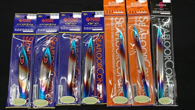 シーフロアコントロール クランキー 230g チタンゼブラグロー