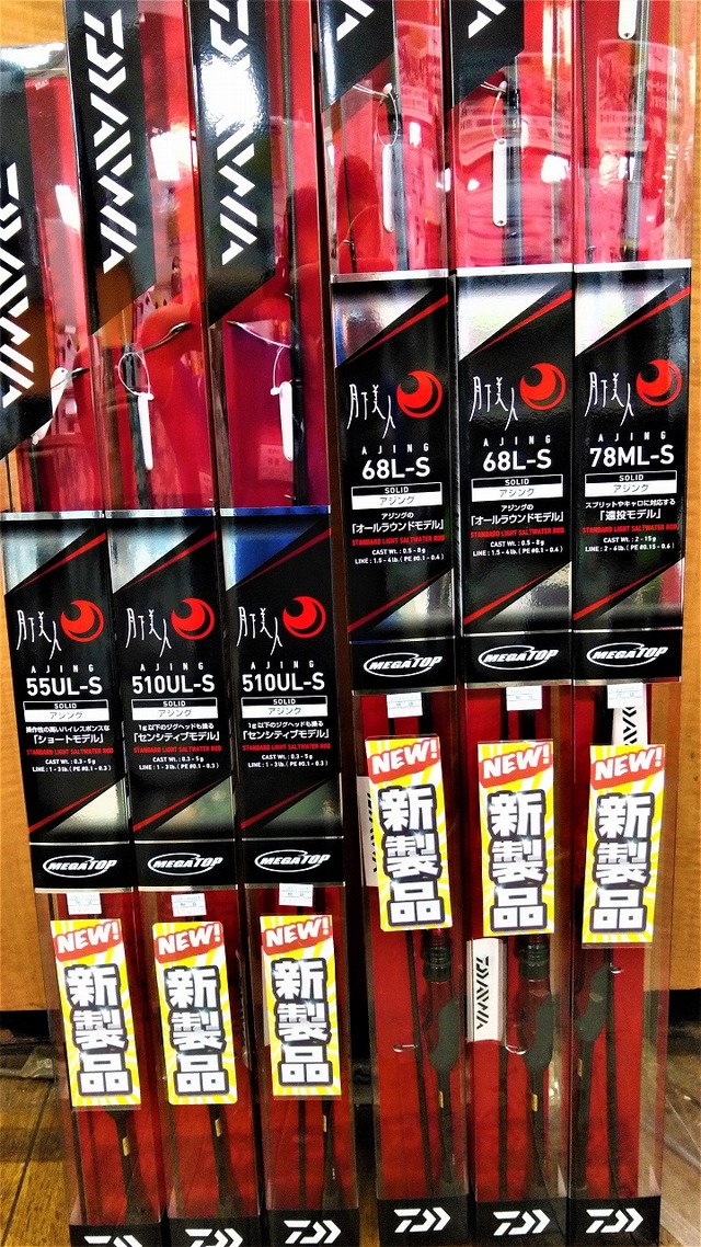 アジング まとめ売り 楽天市場】[90] ジェットシルバースティック アジングジグ単