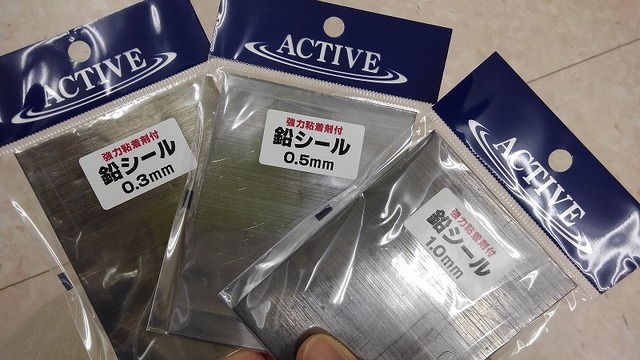 ACTIVE(アクティブ) 鉛シール 1.0mm lPSkvlcRu8, 季節玩具