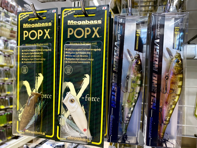 特別版 POP MAX つり具の上州屋 - あなたのフィッシング＆アウトドアライフを