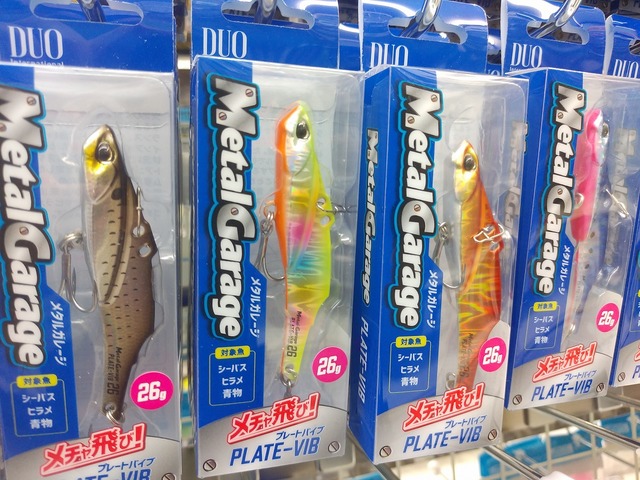つり具の上州屋 - あなたのフィッシング＆アウトドアライフを