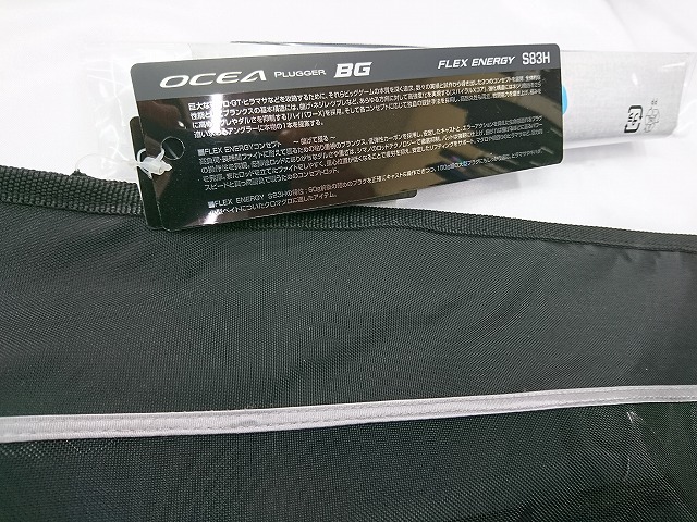 つり具の上州屋 - あなたのフィッシング＆アウトドアライフを