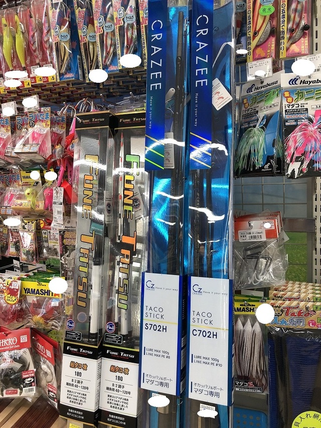 つり具の上州屋 - あなたのフィッシング＆アウトドアライフを