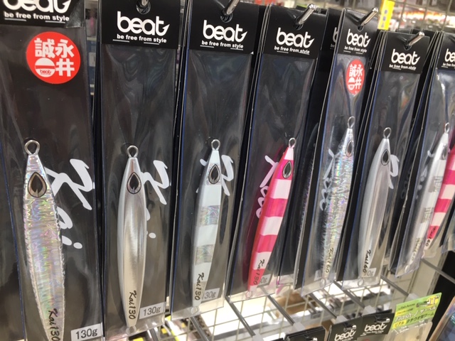 つり具の上州屋 - あなたのフィッシング＆アウトドアライフを