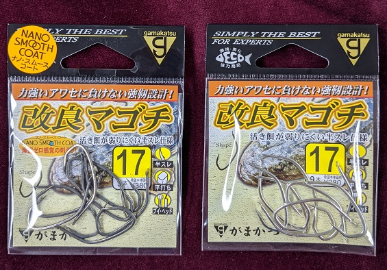 HIRO様　公魚　ハンドメイドロッド　35cm胴調子（極軟）　2本セット Amazon | POPHEKO 2.1m釣りセット 海釣りセット 伸縮式釣竿