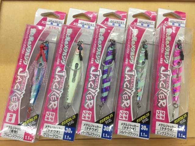 ハンドメイド ジグ ケミホタル 内蔵可能 つり具の上州屋 - あなたのフィッシング＆アウトドアライフを