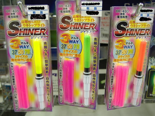 つり具の上州屋 - あなたのフィッシング＆アウトドアライフをサポート