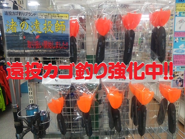つり具の上州屋 - あなたのフィッシング＆アウトドアライフをサポート