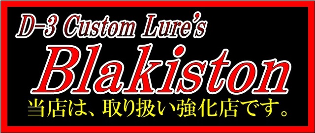 つり具の上州屋 - あなたのフィッシング&アウトドアライフを つり具の上州屋 - あなたのフィッシング&アウトドアライフを
