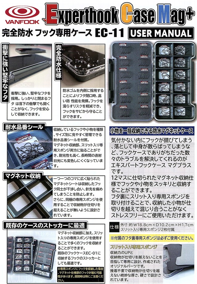 つり具の上州屋 - あなたのフィッシング＆アウトドアライフを