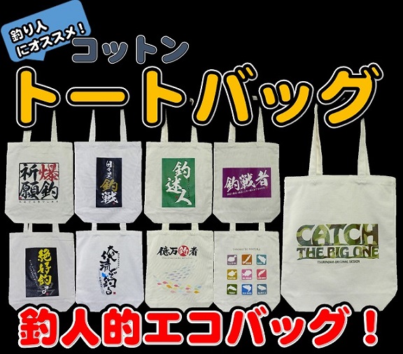 つり具の上州屋 - あなたのフィッシング＆アウトドアライフを