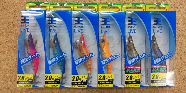 つり具の上州屋 あなたのフィッシング アウトドアライフをサポート